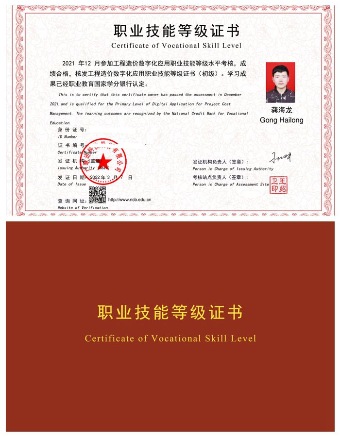 安(ān)徽工(gōng)程技(jì )術學(xué)校積極推進1+X證書試點工(gōng)作(zuò).jpg 安(ān)徽工(gōng)程技(jì )術學(xué)校積極推進1+X證書試點工(gōng)作(zuò).jpg
