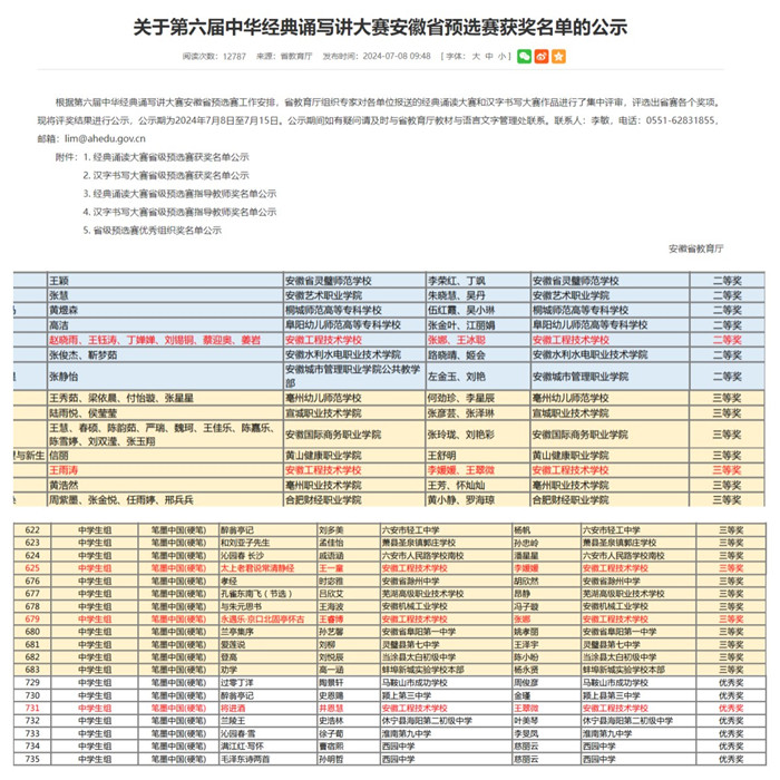 新(xīn)聞1_副本.jpg 新(xīn)聞1_副本.jpg